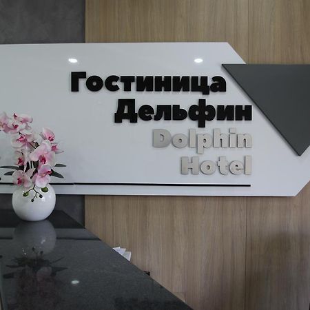 Delphin Guest House Bishkek Exterior foto